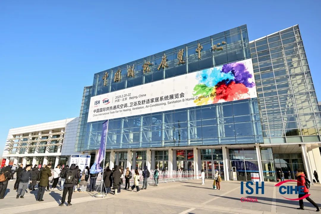 三十载热途同行，共话行业新发展