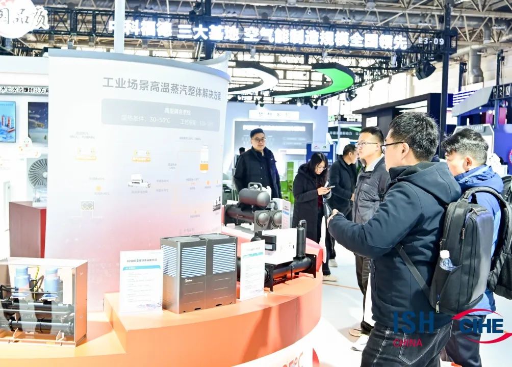 2026中国供热展：聚焦工业供热能效升级，共创绿色热能清洁生态
