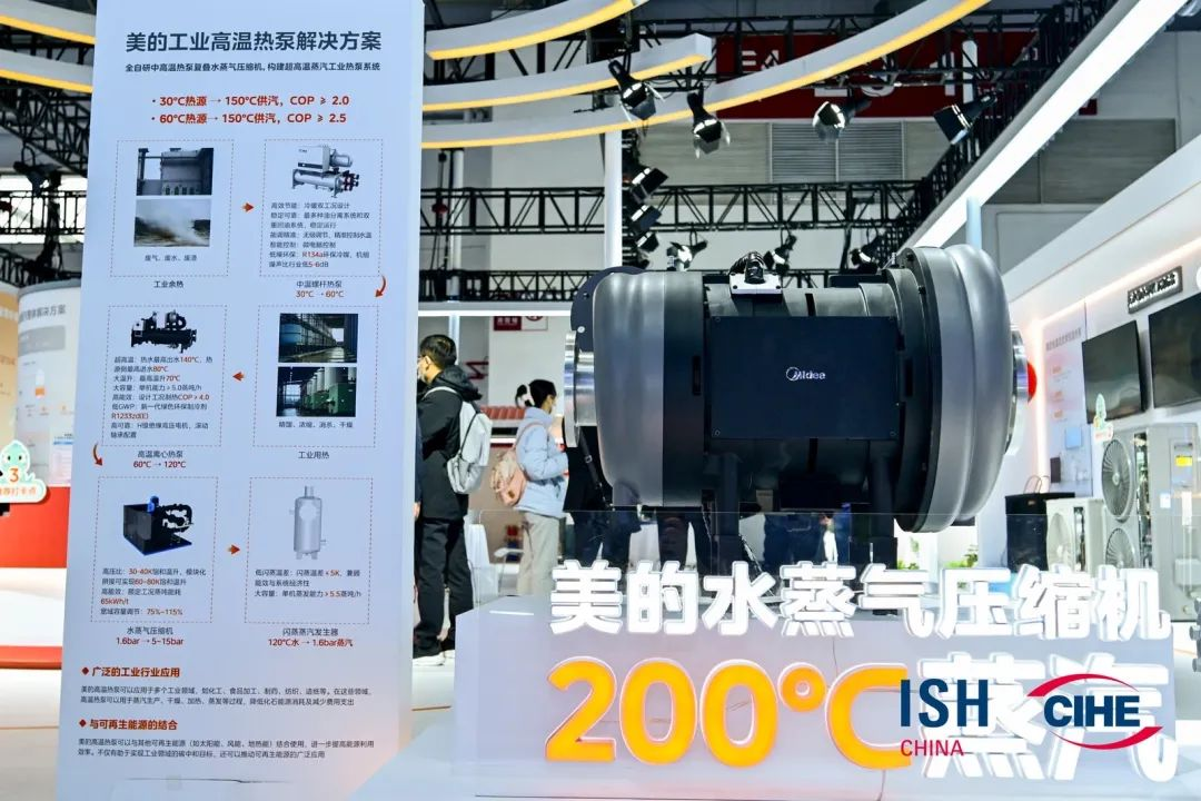 微信图片_2025-09-04_134910_587.png