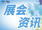 2025年中国供热展重磅推出热泵创新产品奖，申报已启动！