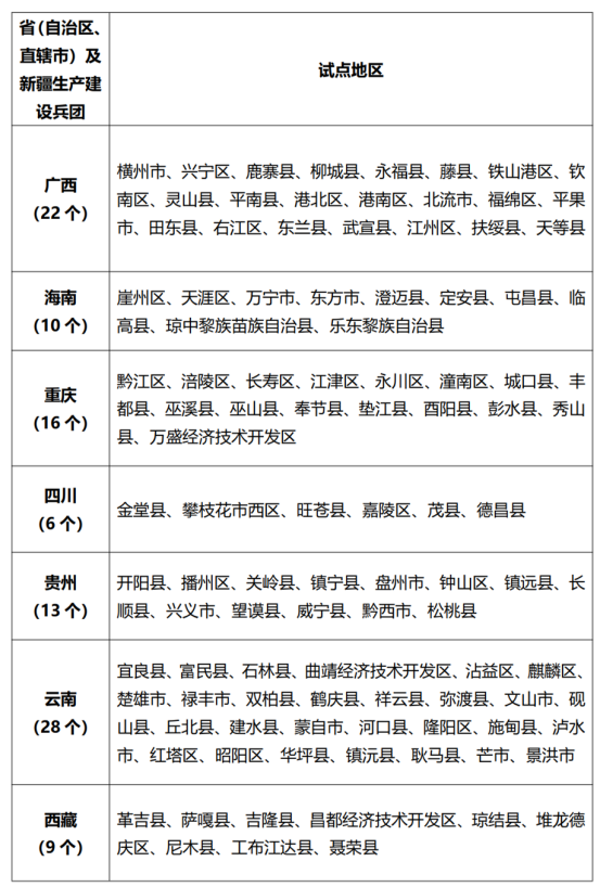 c58f4f0d494ed97241c56ef2436c7fb5.png