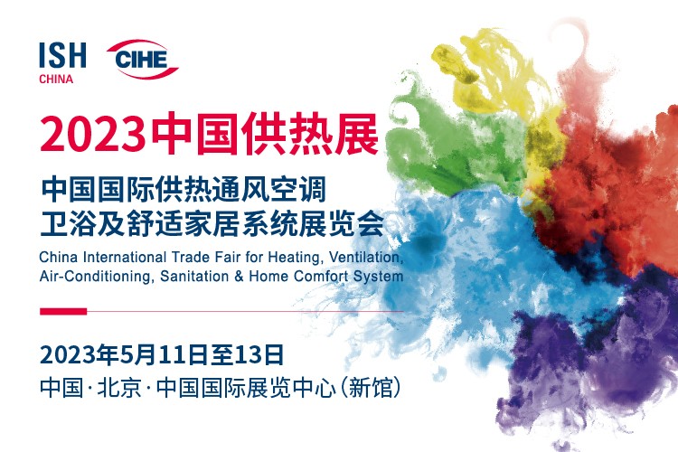 网站展商页面banner.jpg