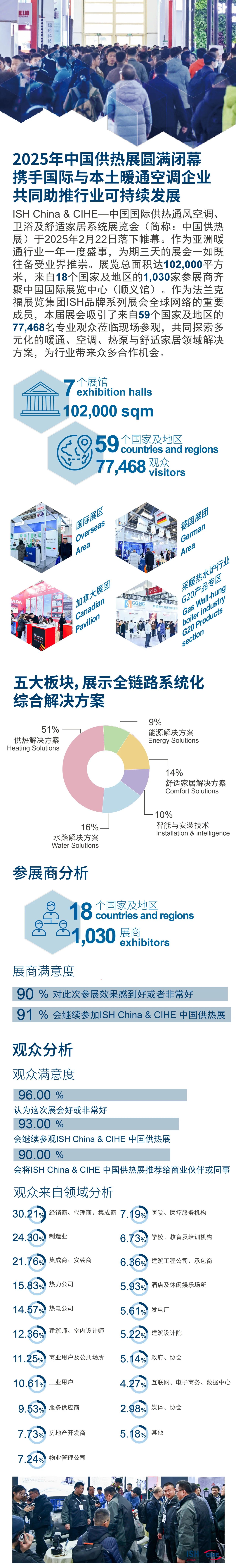 微信图片_20250423100842.jpg