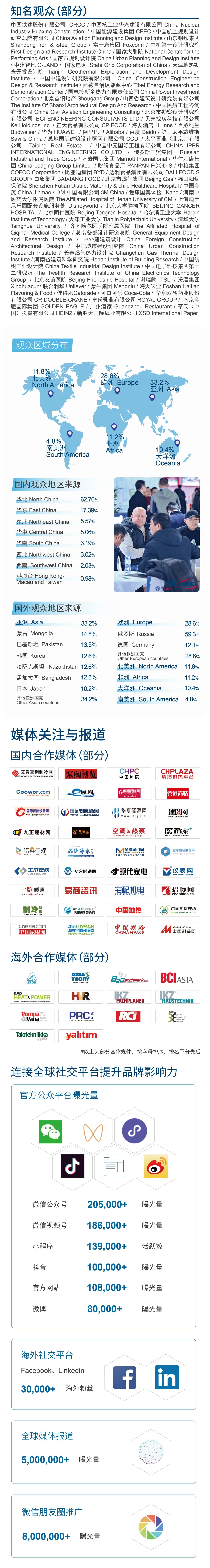 微信图片_20250423100858.jpg