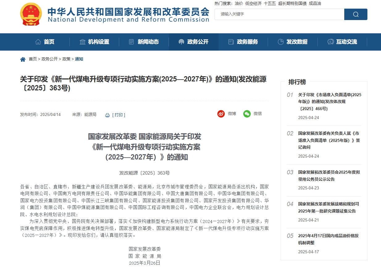 微信截图_20250425140947.png